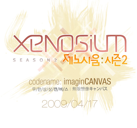 xenosium season 2 logo